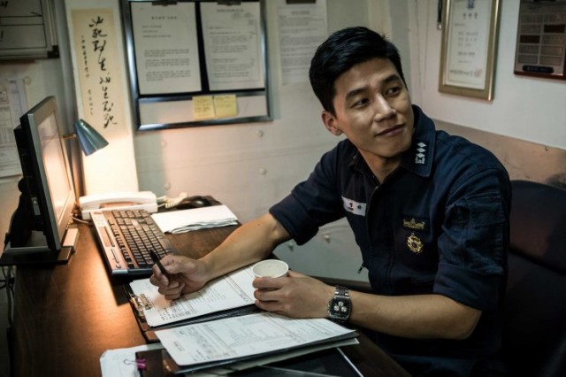 Northern Limit Line Fotoğrafı