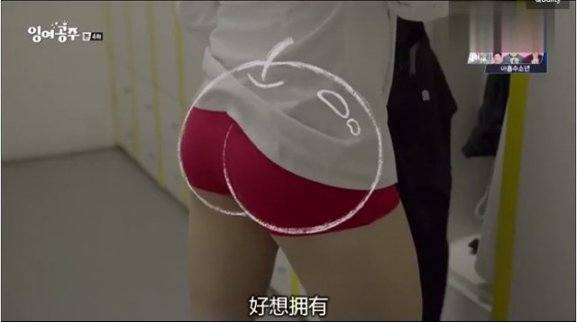 The Mermaid Fotoğrafı