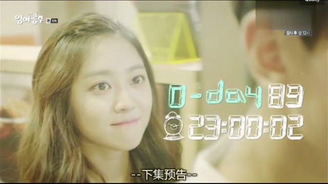 The Mermaid Fotoğrafı