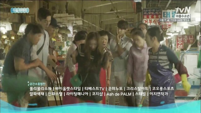 The Mermaid Fotoğrafı