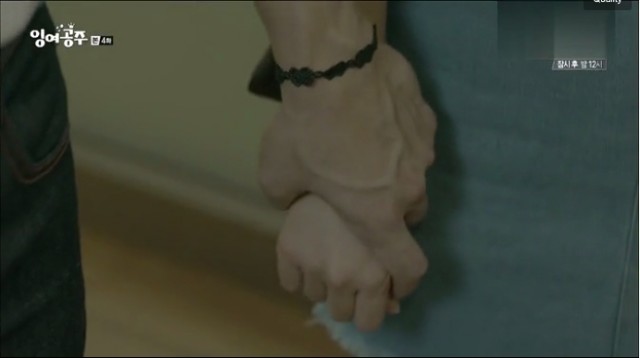 The Mermaid Fotoğrafı