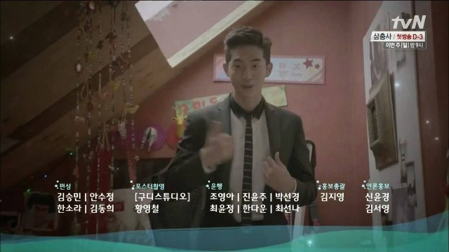 The Mermaid Fotoğrafı