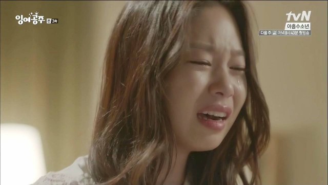 The Mermaid Fotoğrafı