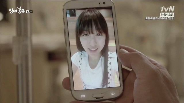 The Mermaid Fotoğrafı