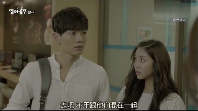 The Mermaid Fotoğrafı