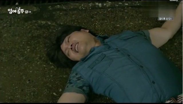 The Mermaid Fotoğrafı