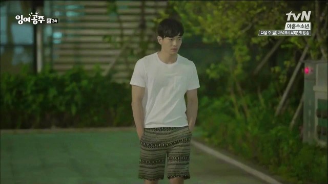 The Mermaid Fotoğrafı