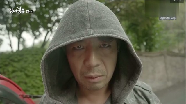 The Mermaid Fotoğrafı