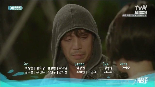 The Mermaid Fotoğrafı