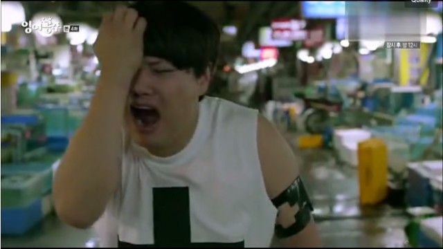 The Mermaid Fotoğrafı