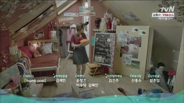 The Mermaid fotoğrafı