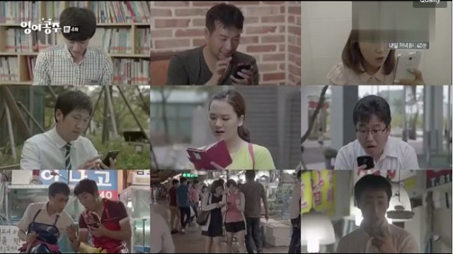 The Mermaid fotoğrafı