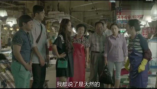 The Mermaid Fotoğrafı