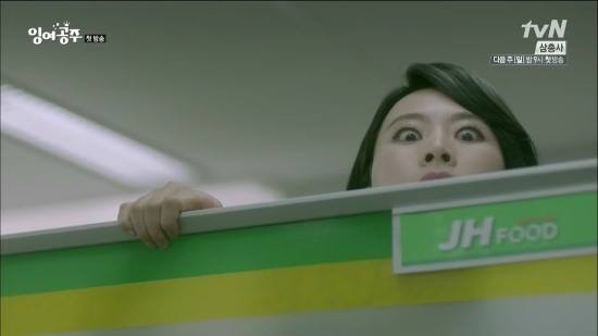 The Mermaid Fotoğrafı