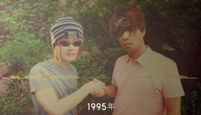 The Mermaid Fotoğrafı