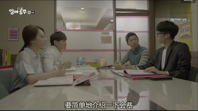 The Mermaid Fotoğrafı