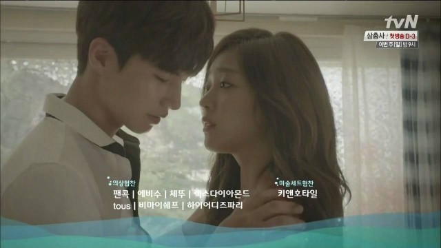 The Mermaid Fotoğrafı