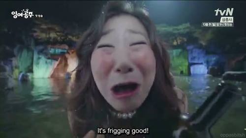 The Mermaid Fotoğrafı