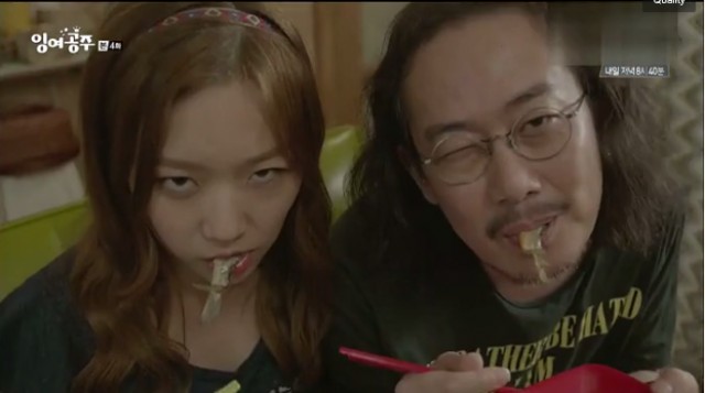 The Mermaid Fotoğrafı