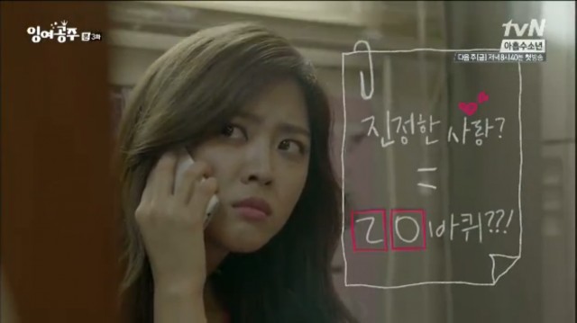 The Mermaid Fotoğrafı