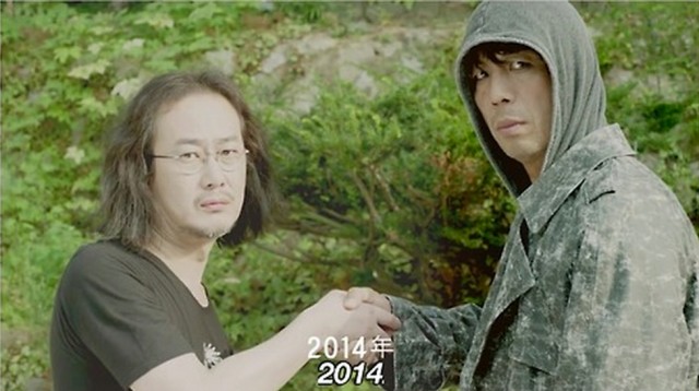 The Mermaid Fotoğrafı