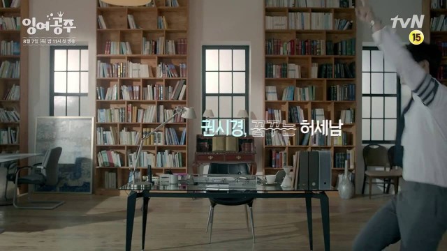 The Mermaid Fotoğrafı