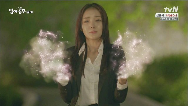 The Mermaid Fotoğrafı