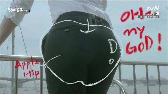 The Mermaid Fotoğrafı