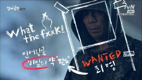 The Mermaid Fotoğrafı