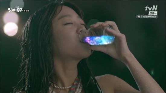 The Mermaid Fotoğrafı