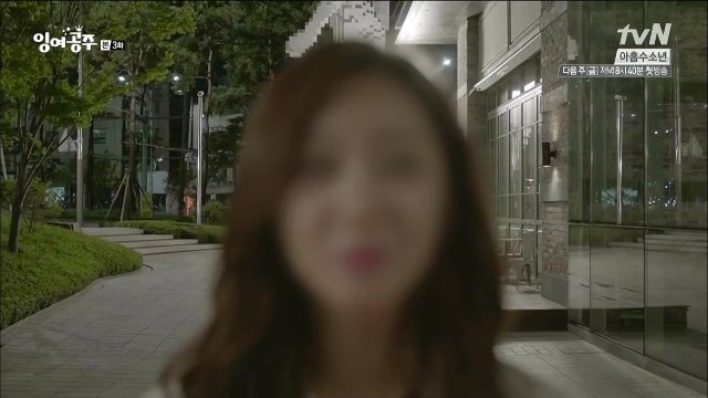 The Mermaid Fotoğrafı