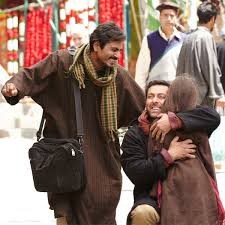 Sevginin Gücü Fotoğrafı