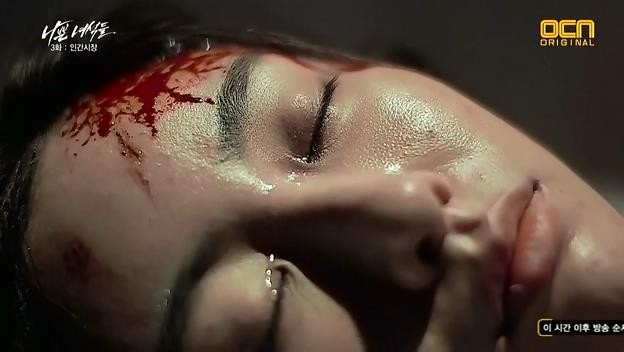 Bad Guys fotoğrafı