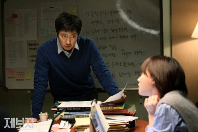 Whistle Blower Fotoğrafı