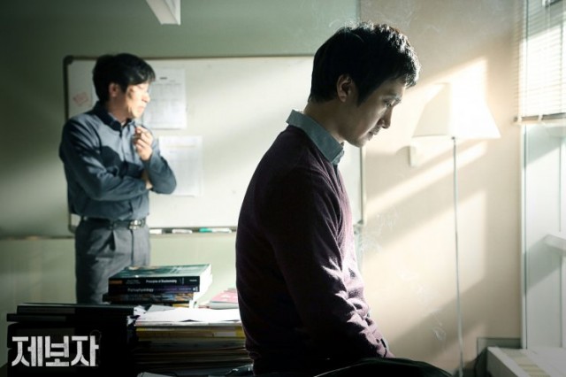 Whistle Blower Fotoğrafı