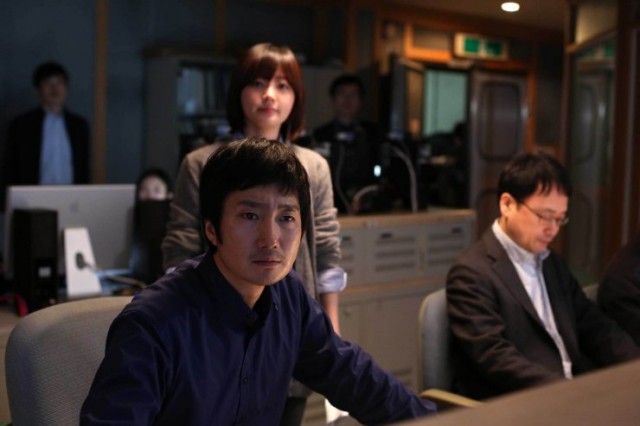 Whistle Blower Fotoğrafı