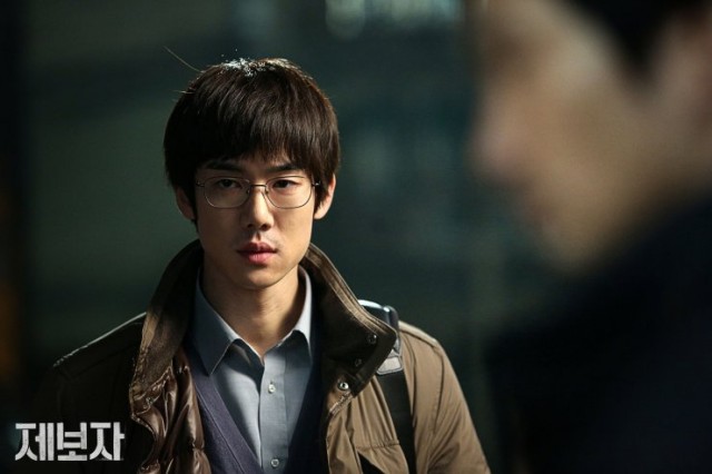 Whistle Blower Fotoğrafı