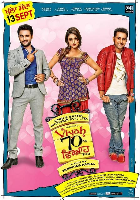 Viyah 70 Km fotoğrafı