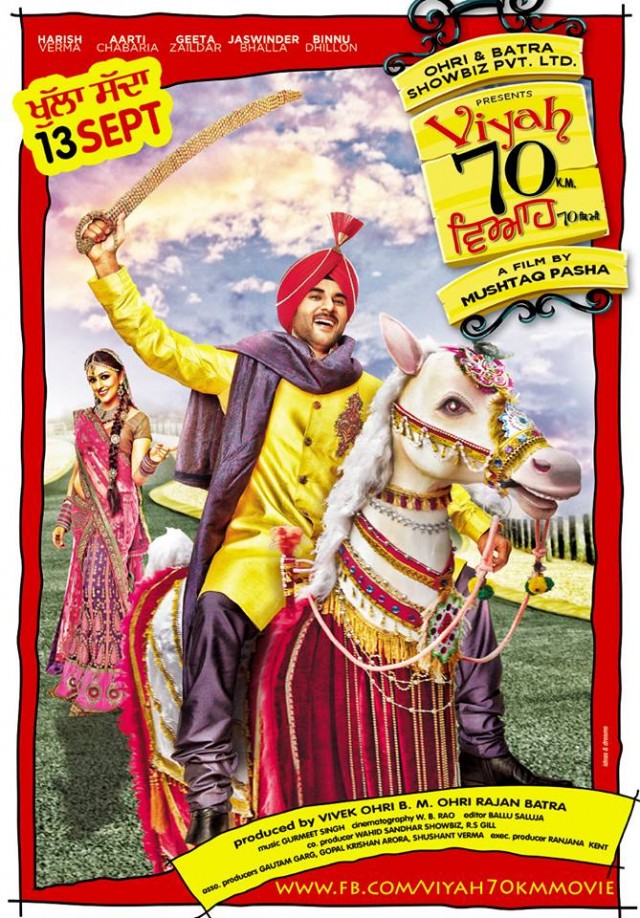 Viyah 70 Km fotoğrafı