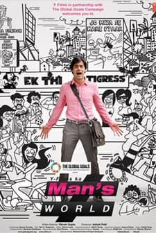 Man's World (2015) afişi