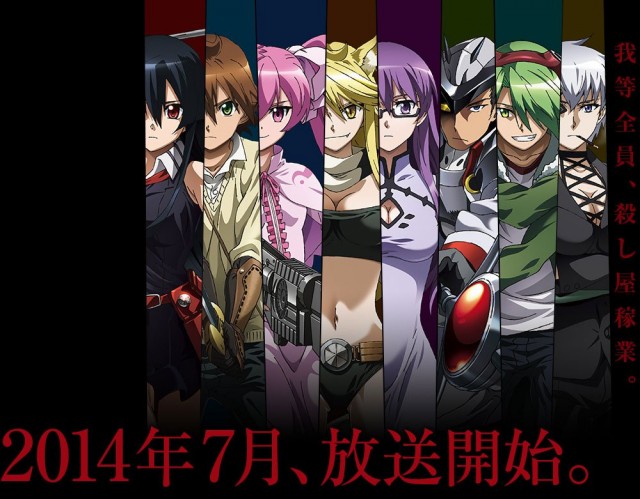 Akame ga Kill! Fotoğrafı