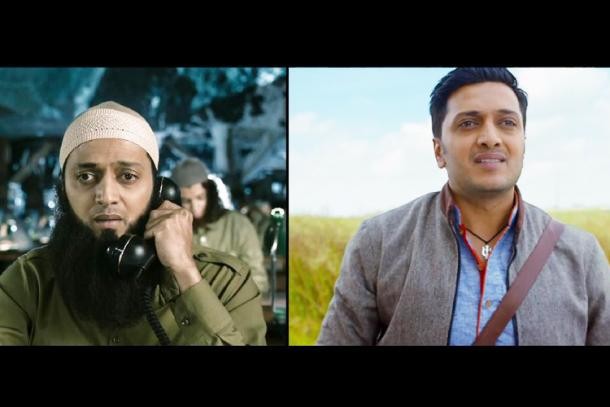 Bangistan Fotoğrafı