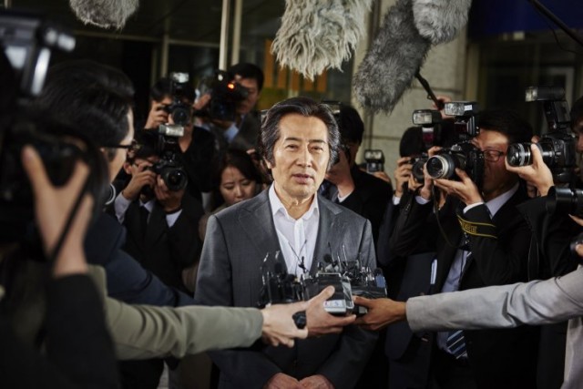 Inside Men Fotoğrafı