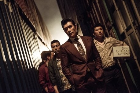 Inside Men Fotoğrafı