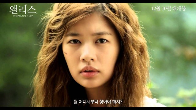 Alice: Boy From Wonderland Fotoğrafı