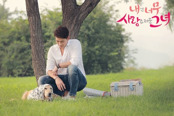 My Lovely Girl Fotoğrafı