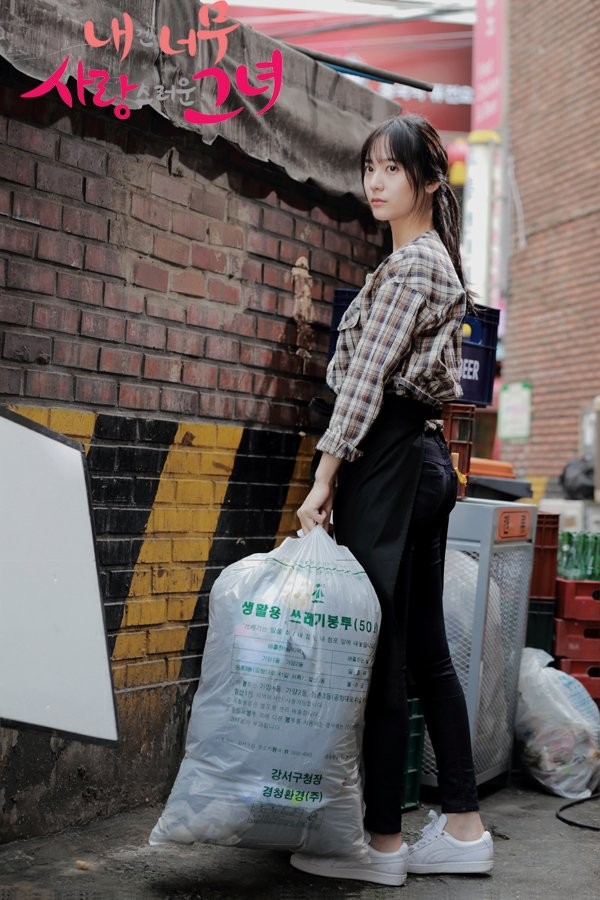 My Lovely Girl Fotoğrafı