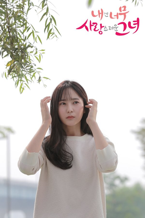 My Lovely Girl Fotoğrafı