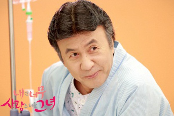 My Lovely Girl Fotoğrafı