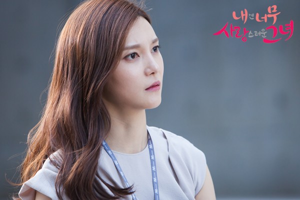 My Lovely Girl fotoğrafı